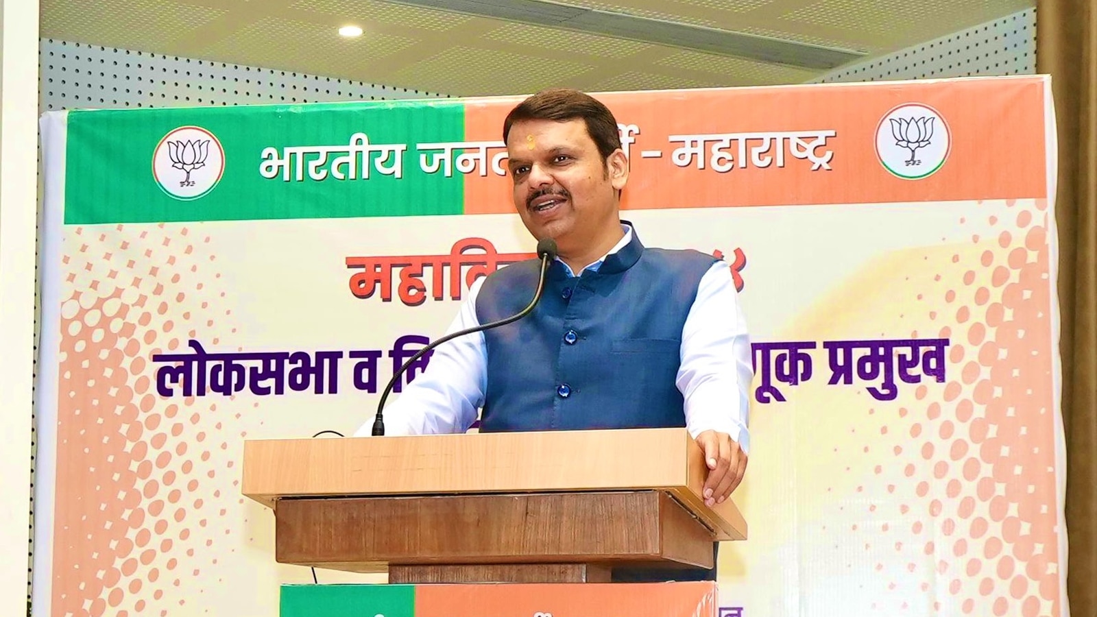 Rahul Gandhi Not Taken Seriously By Congress, People: Fadnavis | Mumbai ...