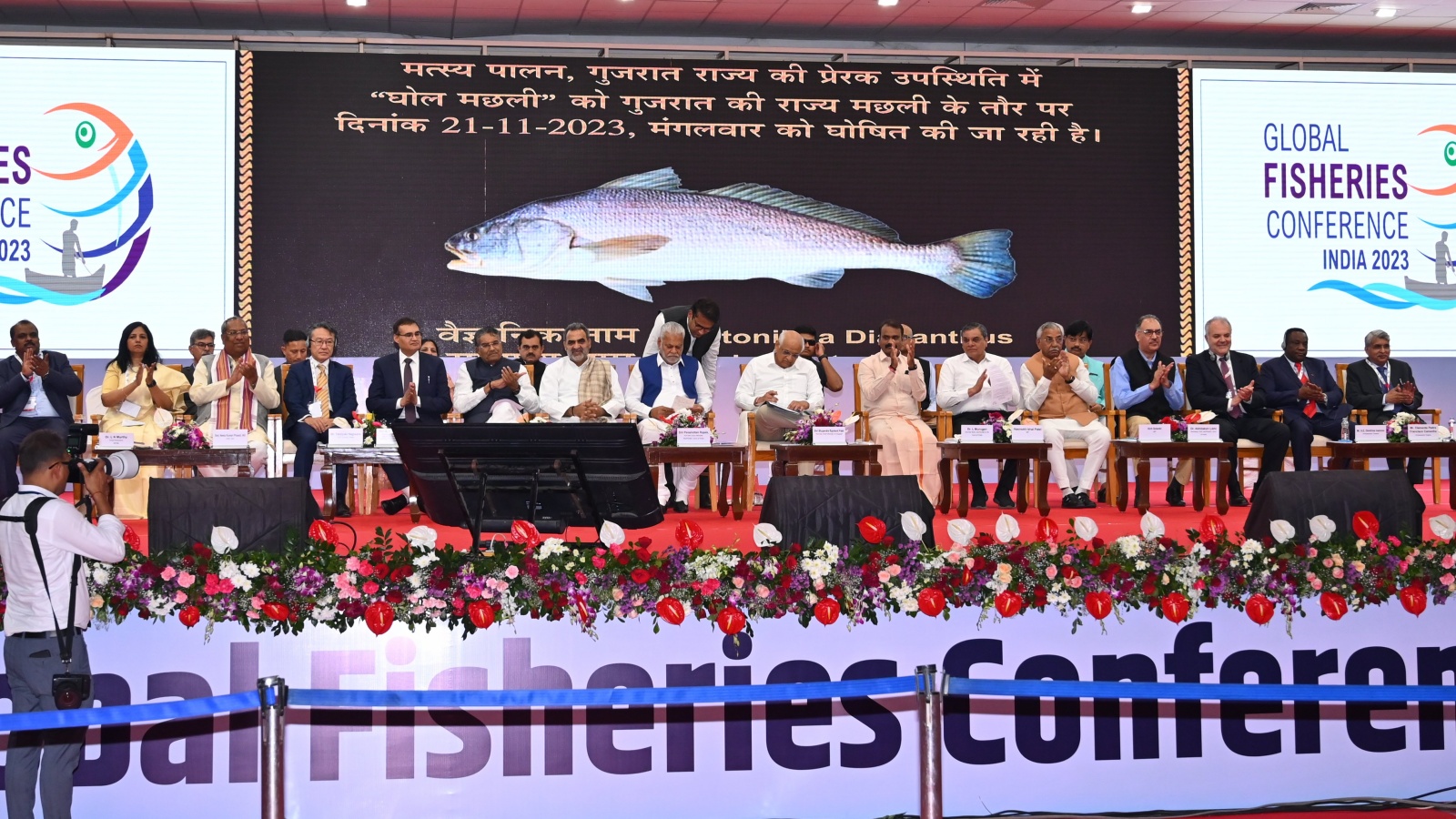 ‘Ghol’ Declared State Fish Of Gujarat At Global Fisheries Conference ...