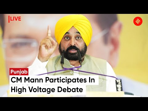 Punjab new live bhagwant mann and opposition leaders participate in