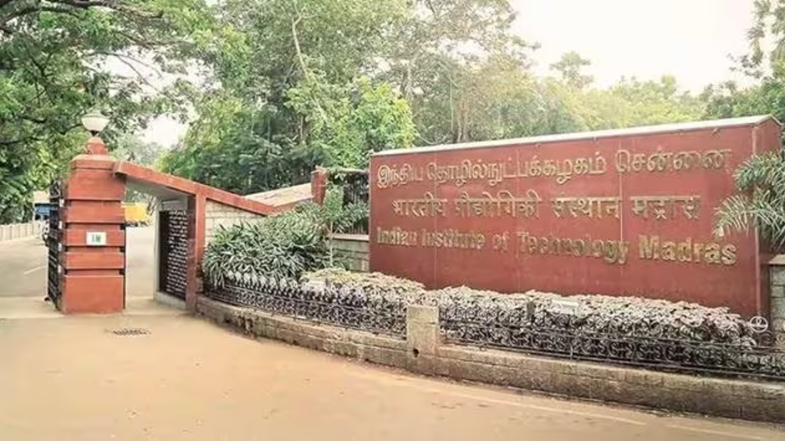 IIT Madras to counsel BTech students, parents before admission | Education News