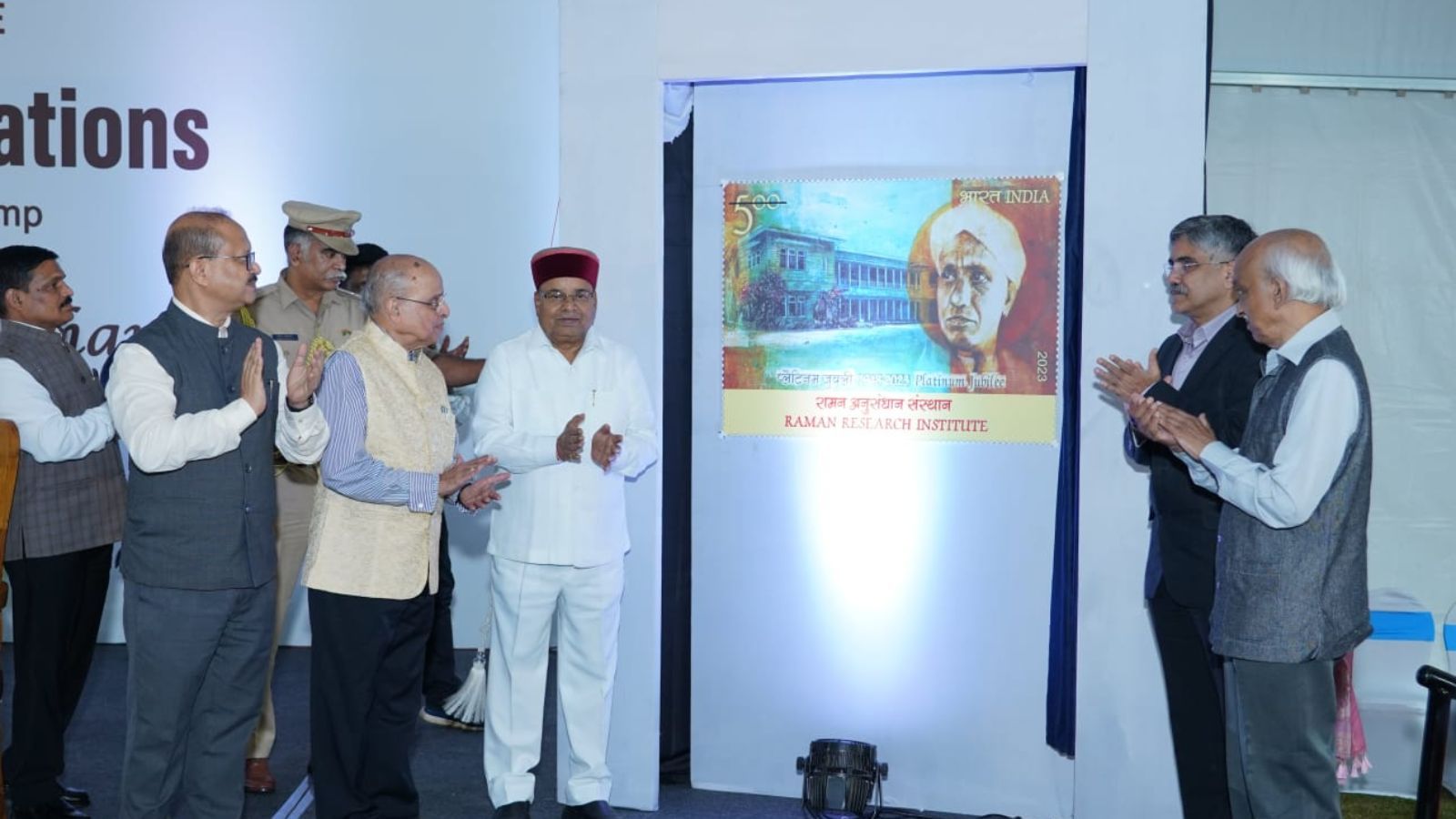 Governor Raman Karnataka Governor releases stamp to commemorate Raman Research ...