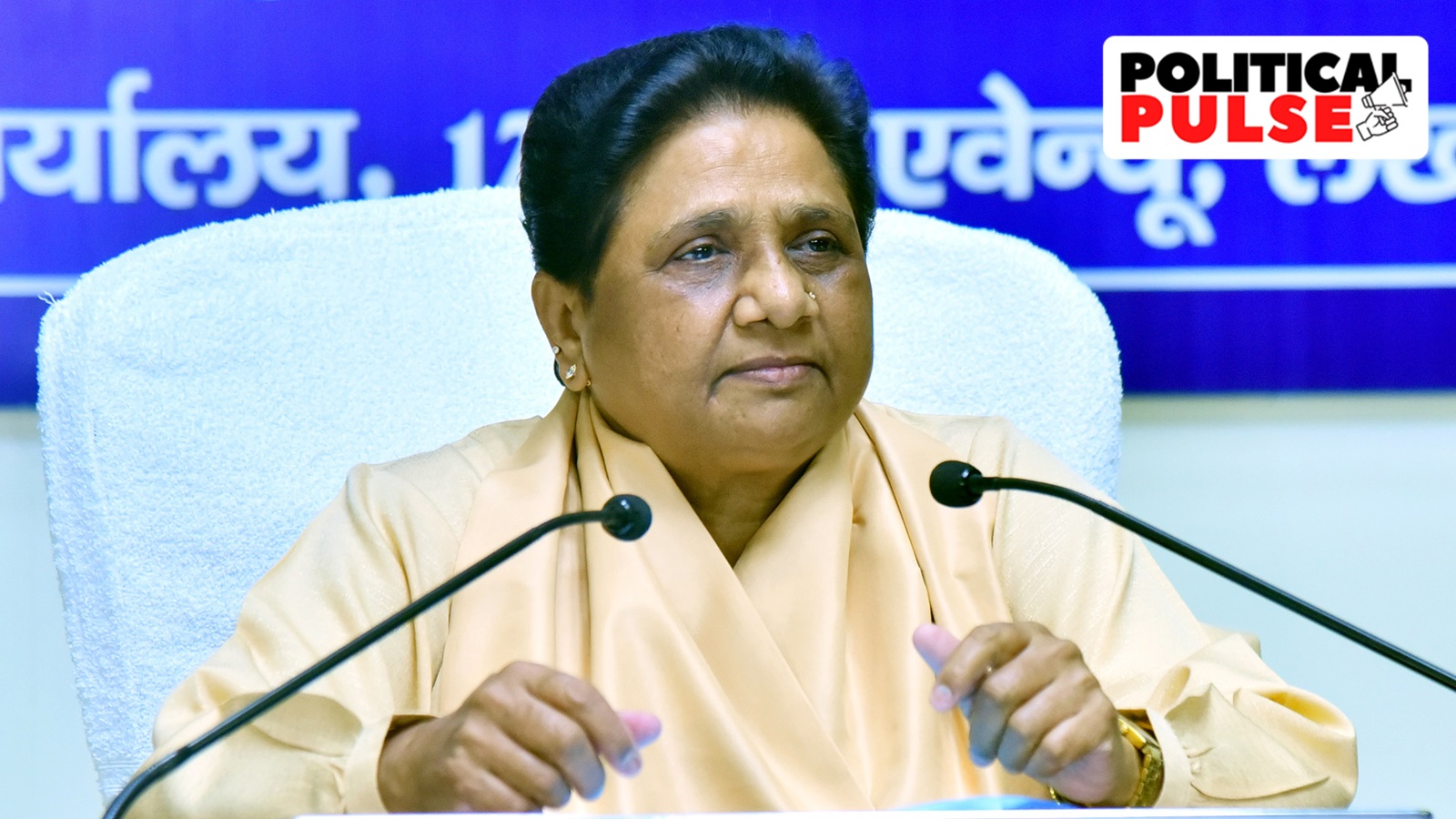 UP: Mayawati pays tribute to BSP founder Kanshi Ram on his birth  anniversary in Lucknow | City - Times of India Videos