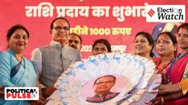 Madhya Pradesh Chief Minister Shivraj Singh Chouhan during the amount distribution of Ladli Bahna Yojana, in Jabalpur, Saturday, June 10, 2023. (Photo | PTI)