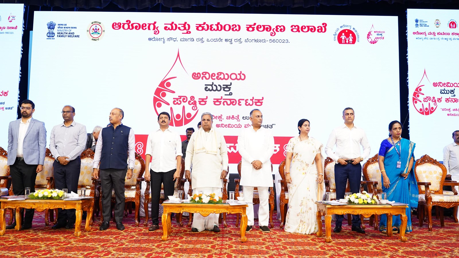 Karnataka CM Siddaramaiah Launches Action Plan To Contain Anaemia karnataka-cm-siddaramaiah-launches-action-plan-to-contain-anaemia