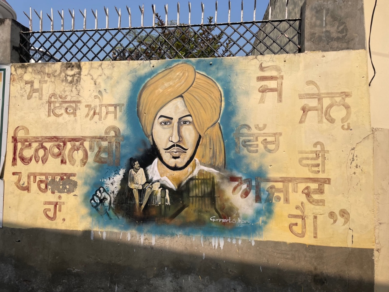  Another wall painting remembering the late freedom fighter 