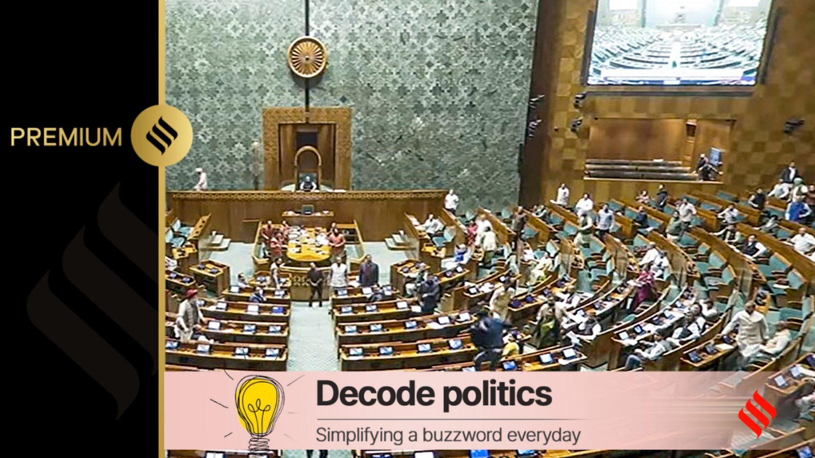 Decode Politics: What Are Rules For Parliament Visitors, What Guarantees An MP Has To Give ...