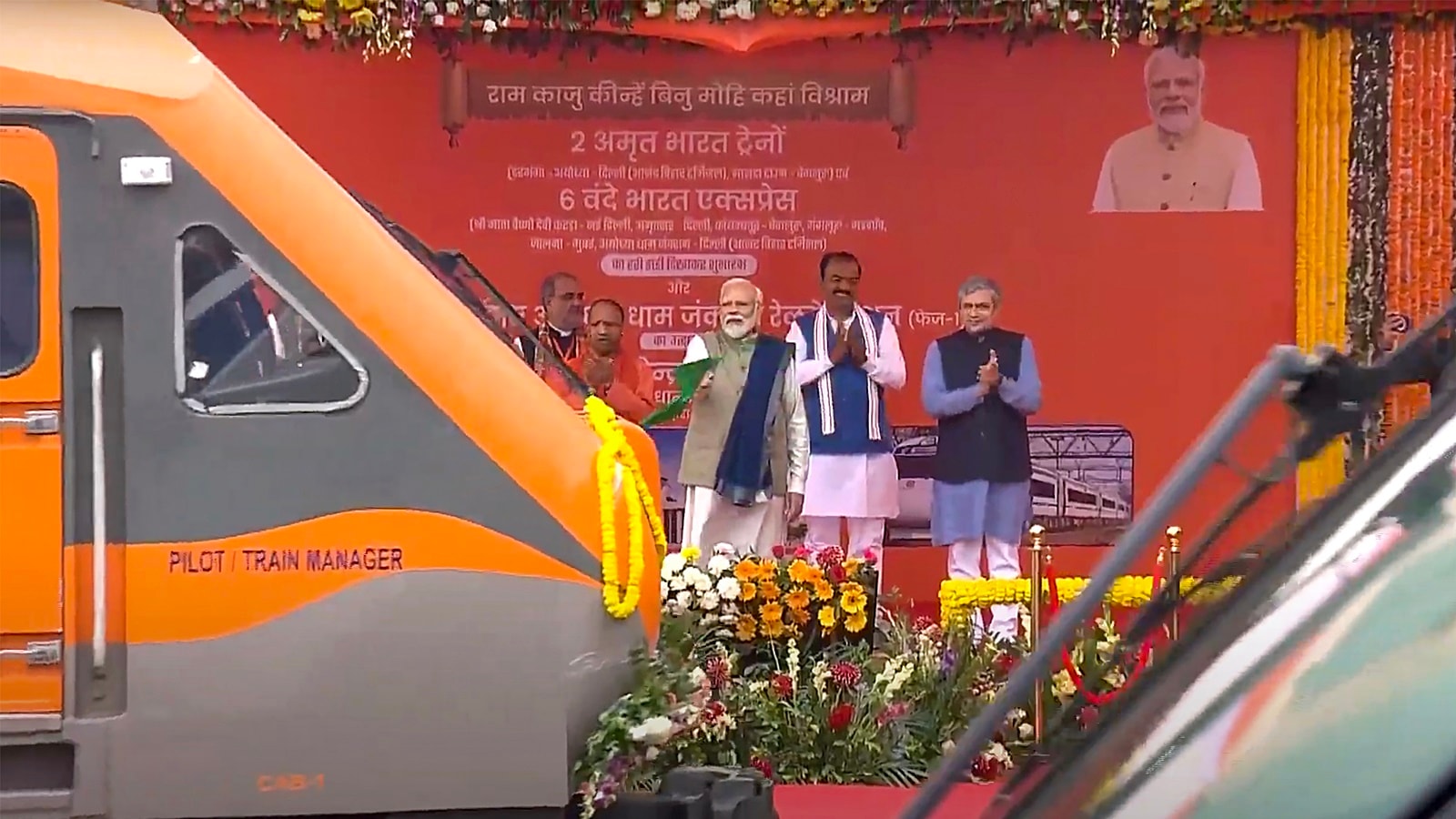 PM Modi in Ayodhya Amrit Bharat train