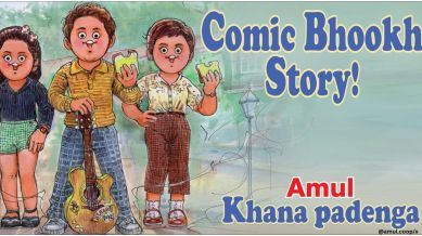 Amul honors Archie's.