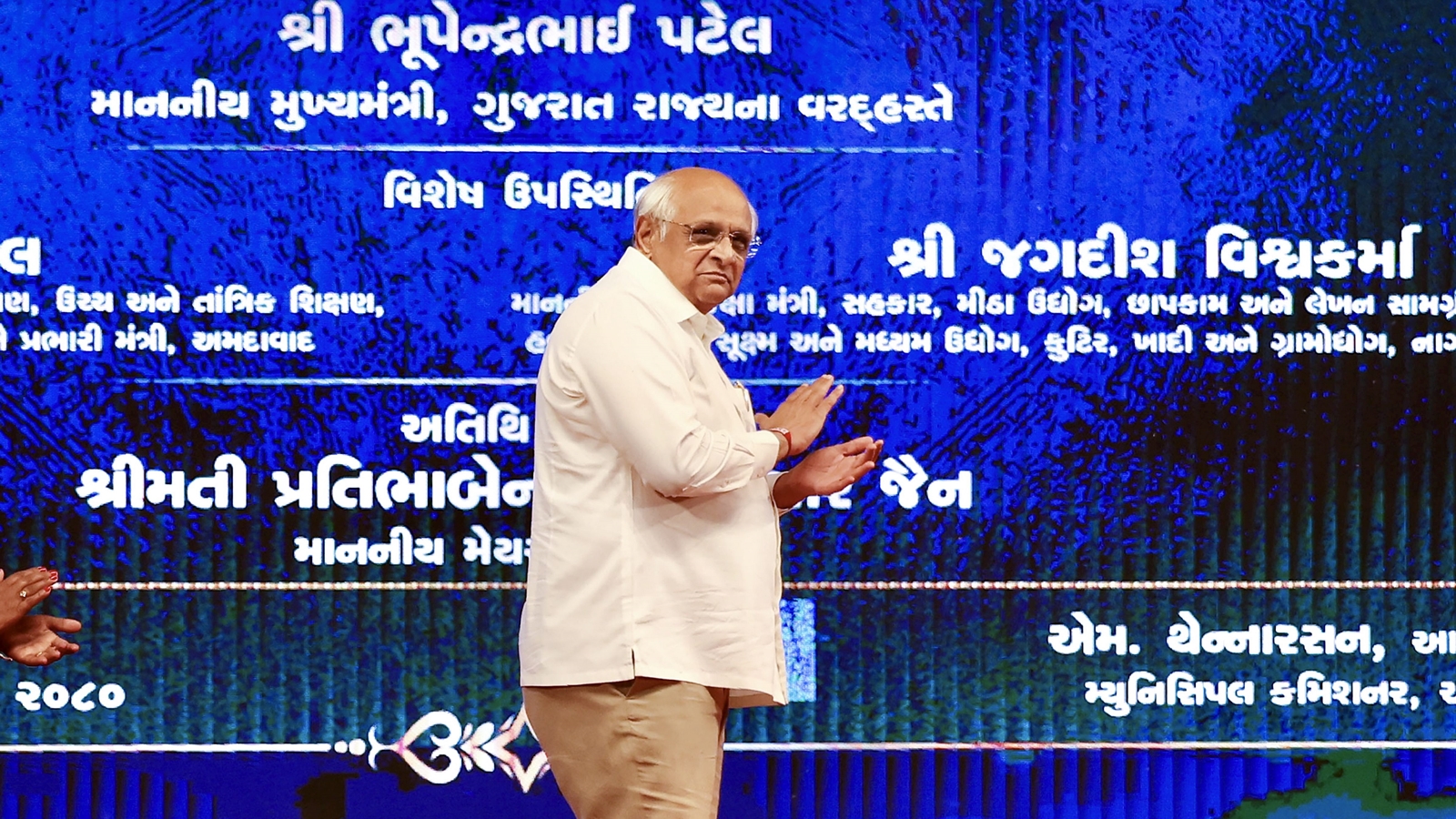 Gujarat CM Launches Development Projects Of Rs 216 Cr, Inaugurates ...