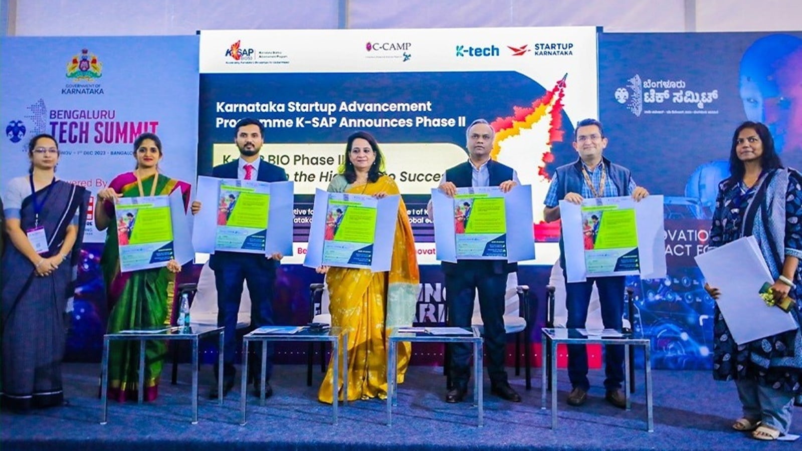 karnataka-govt-c-camp-to-fund-rs-50-lakh-to-boost-agri-tech-startups