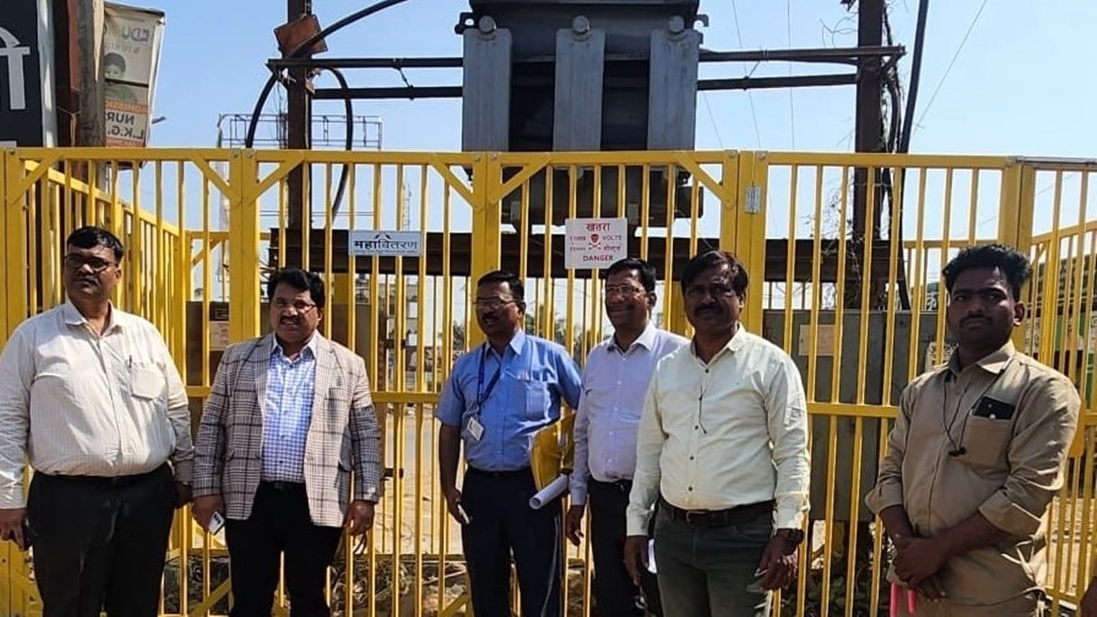 MSEDCL Pune Koregaon Bhima