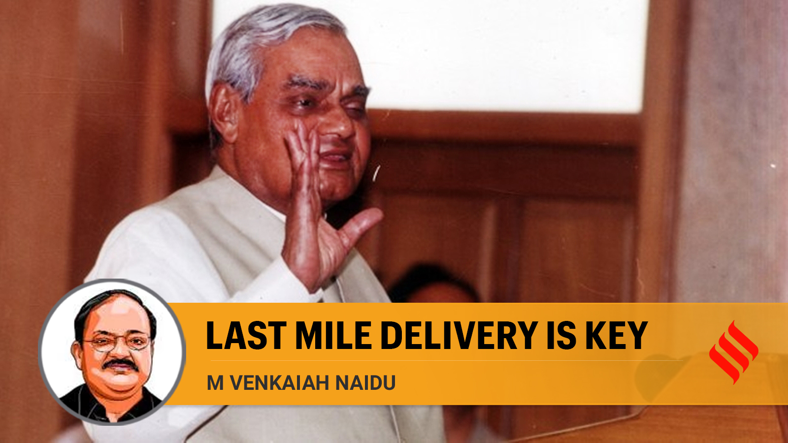 Good Governance Day Last mile Delivery Leaving No One Behind Is Key good-governance-day-last-mile-delivery-leaving-no-one-behind-is-key