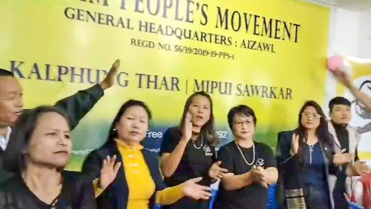 mizoram assembly elections results: ZPM wins