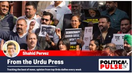 opposition parliament suspended