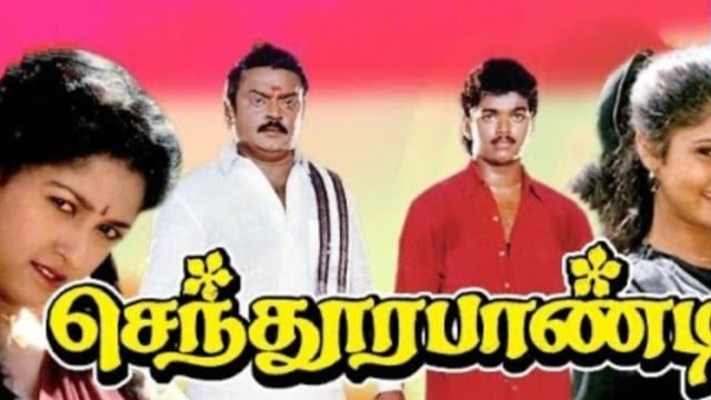Poster of Sendhoorapandi