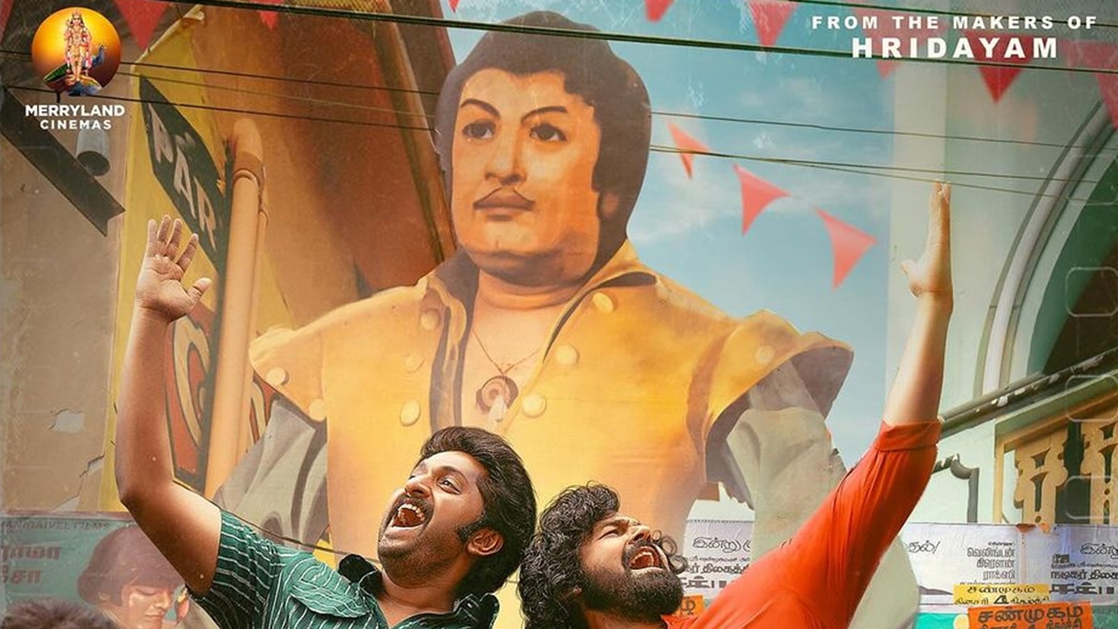 Varshangalkku Shesham