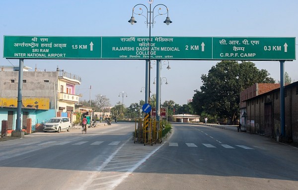 Ayodhya Airport Yogi Adityanath 