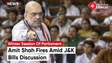 Union Home Minister Amit Shah Fires On TMC MP Prof. Saugata Roy In Lok Sabha