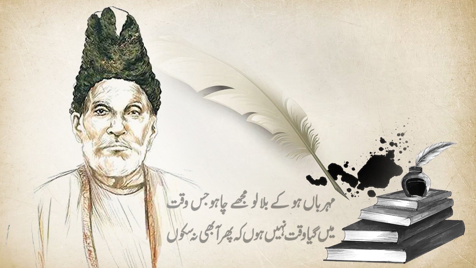 Ghalib ki shayari | Mirza Ghalib birth anniversary: Best shayari by Urdu  poet | Times Now