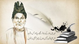 Mirza Ghalib poems