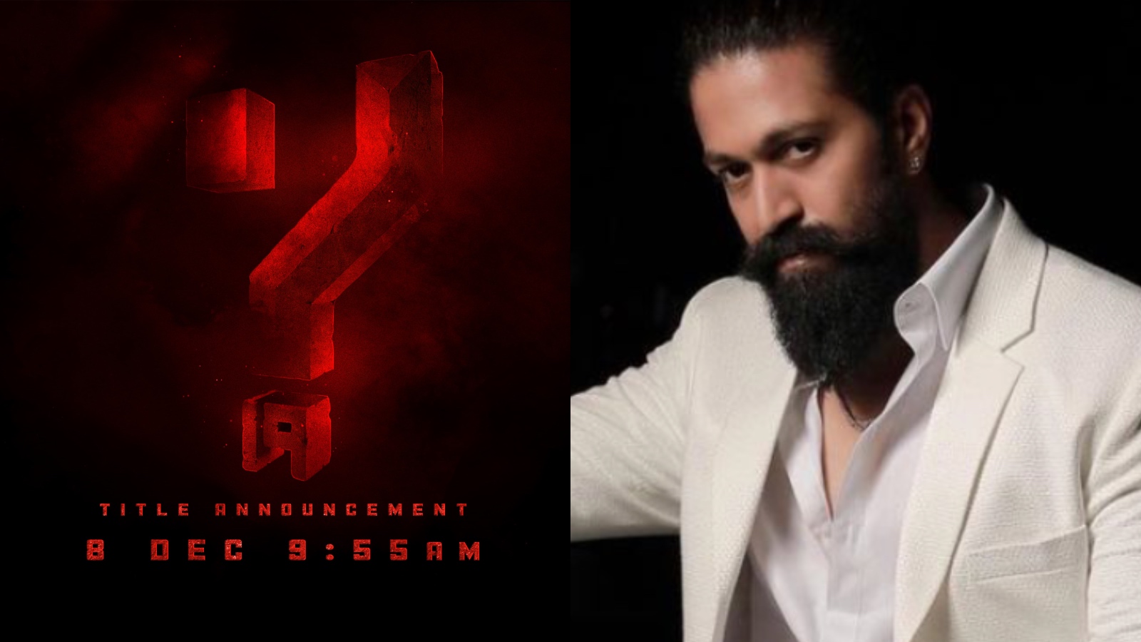 KGF hero Yash new movie title announcement and release date fixed