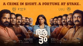 aattam, aattam movie, aattam review, aattam movie review, aattam 2024, aattam movie 2024, aattam movie trailer, aattam ott, aattam movie ott, aattam movie trailer, aattam movie 2023, aattam movie malayalam, aattam movie release date, aattam movie plot, aattam film, Vinay Forrt, Zarin Shihab, Kalabhavan Shajohn, anand ekarshi, Aattam actress, Aattam director, iffk, iffk 2023