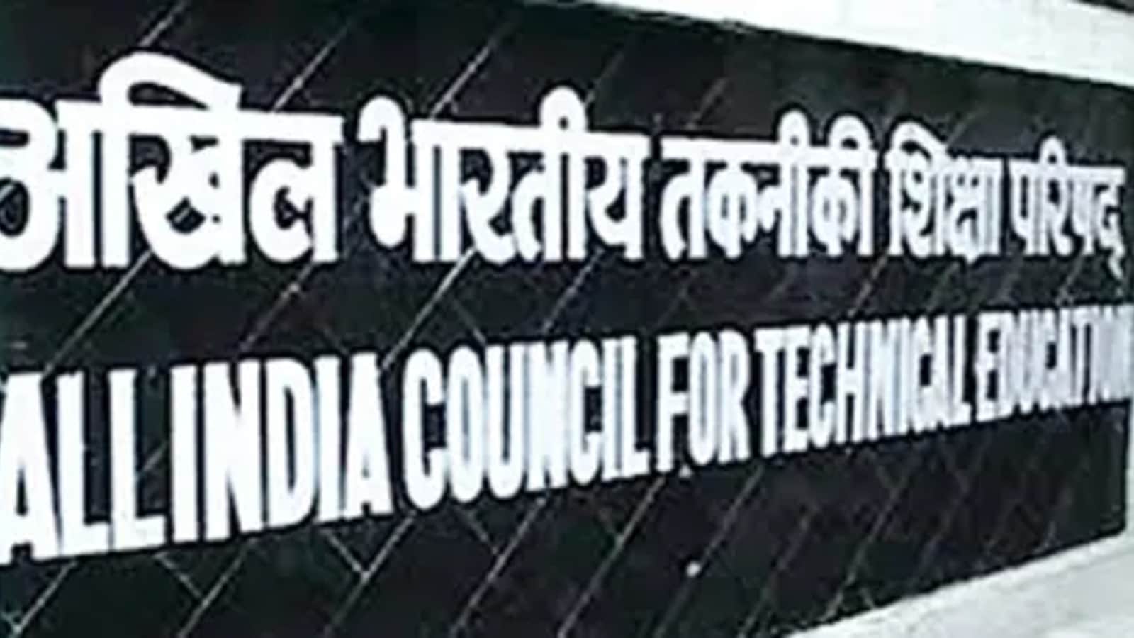 AICTE warns students against fake 10-day MBA crash course