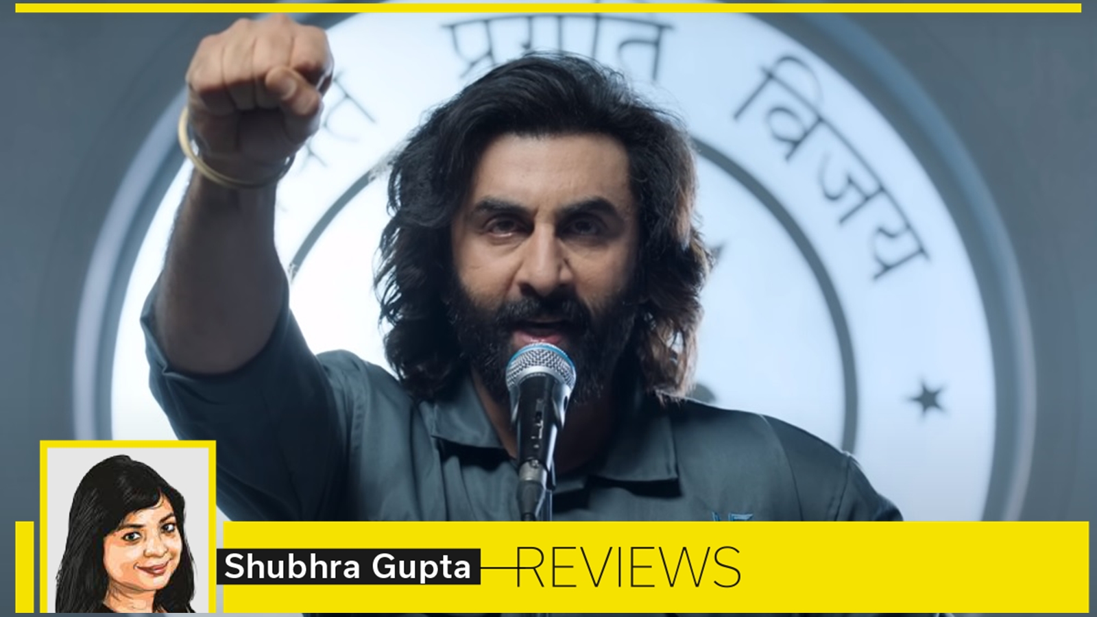 Animal movie review Ranbir Kapoor, Anil Kapoor wasted in this