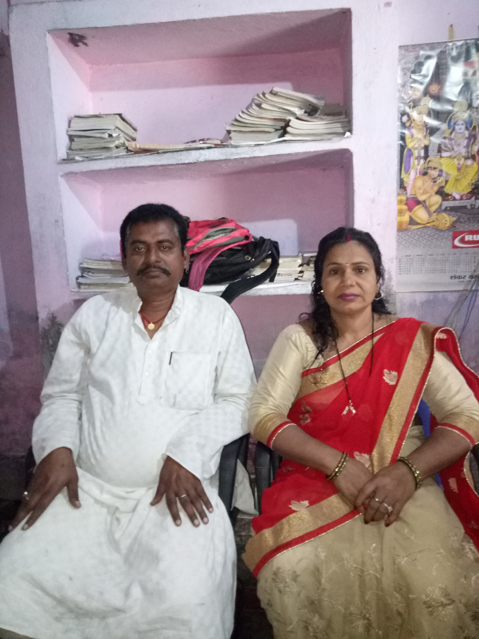 bihar couple gunpoint marriage