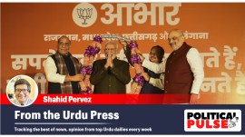 urdu press: bjp win elections