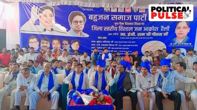 madhya pradesh assembly election results 2023