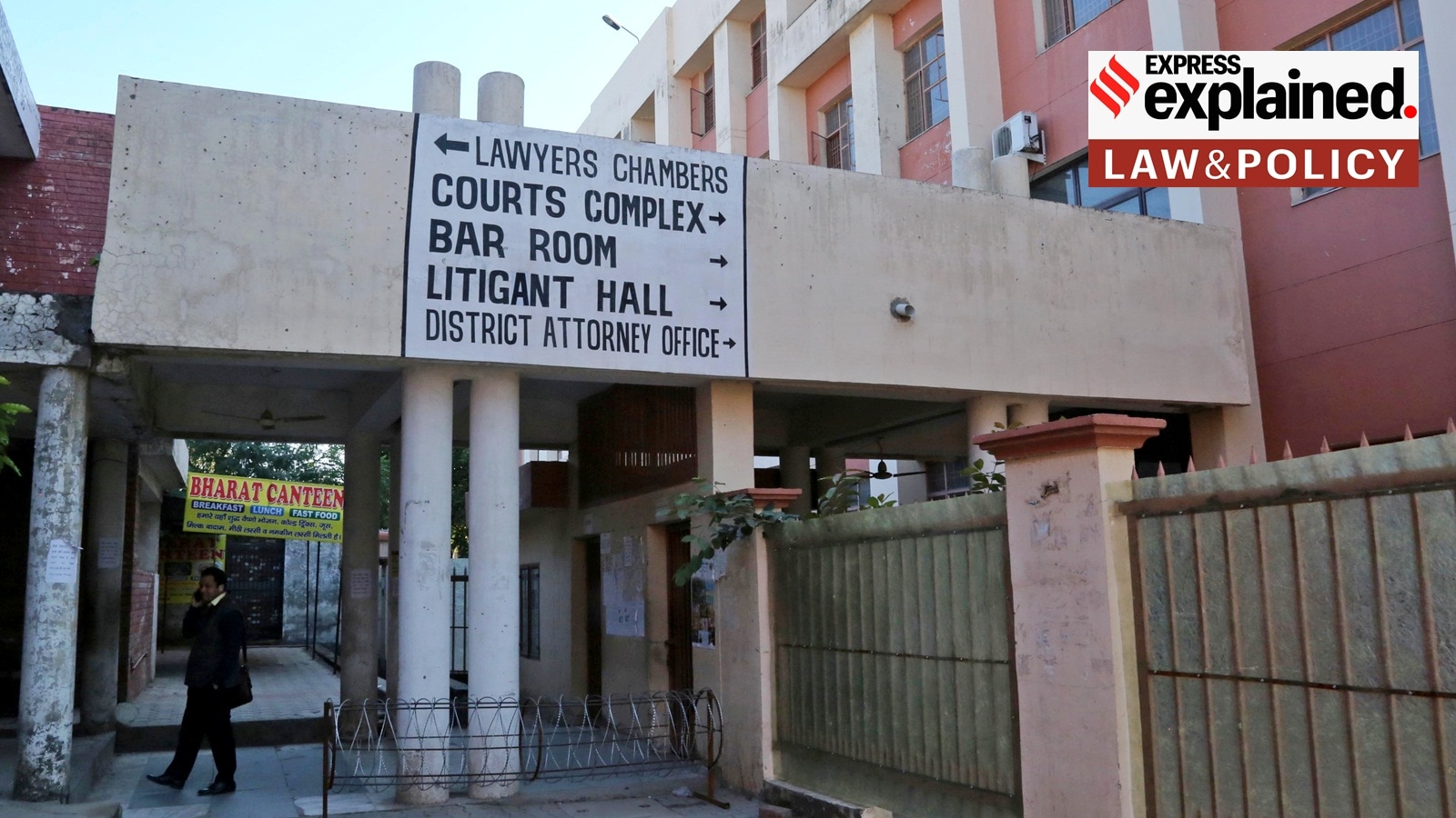 Panchkula District Court.