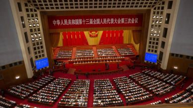 China Parliament