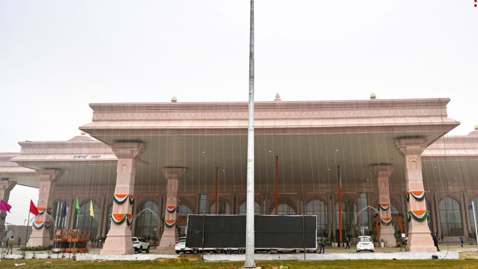 ayodhya airport