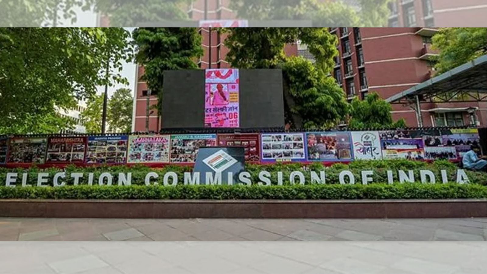 Election Commission of India