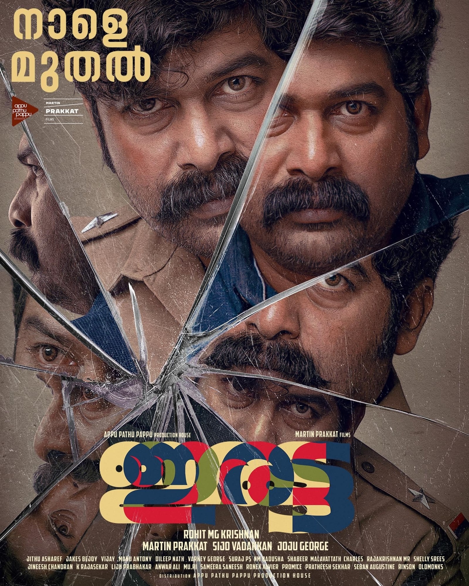 best malayalam movies 2023, malayalam movies, malayalam movies 2023, malayalam films 2023, Mammootty, Lijo Jose Pellissery, Nanpakal Nerathu Mayakkam, Jeo Baby, Kaathal The Core, Shruthi Sharanyam, B 32 Muthal 44 Vare, Dr Biju, Adrishya Jalakangal, Krishand, Purusha Pretham, Iratta, Romancham, rdx, rdx malayalam movie, 1001 Nunakal