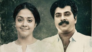 kaathal, kaathal – the core, kaathal the core, kaathal the core review, kaathal – the core review, kaathal the core movie, kaathal the core story, jeo baby, jeo baby the great indian kitchen, jeo baby movies, mammootty, mammootty movies, mammootty new movie, jyotika, jyothika, jyothika new movie