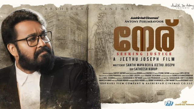 neru-trailer-mohanlal-jeethu-joseph-reunite-for-a-courtroom-drama-on