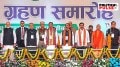 Meet the nine new Chhattisgarh ministers: BJP includes three first-time MLAs