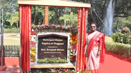 President Droupadi Murmu Hyderabad