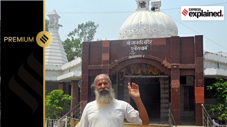 punaura dham temple