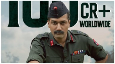 Sam Bahadur box office collection day 17: Vicky Kaushal's film crosses Rs 100 crore mark