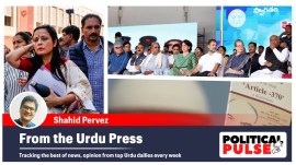 abrogation of article 370, mahua moitra, INDIA bloc meeting