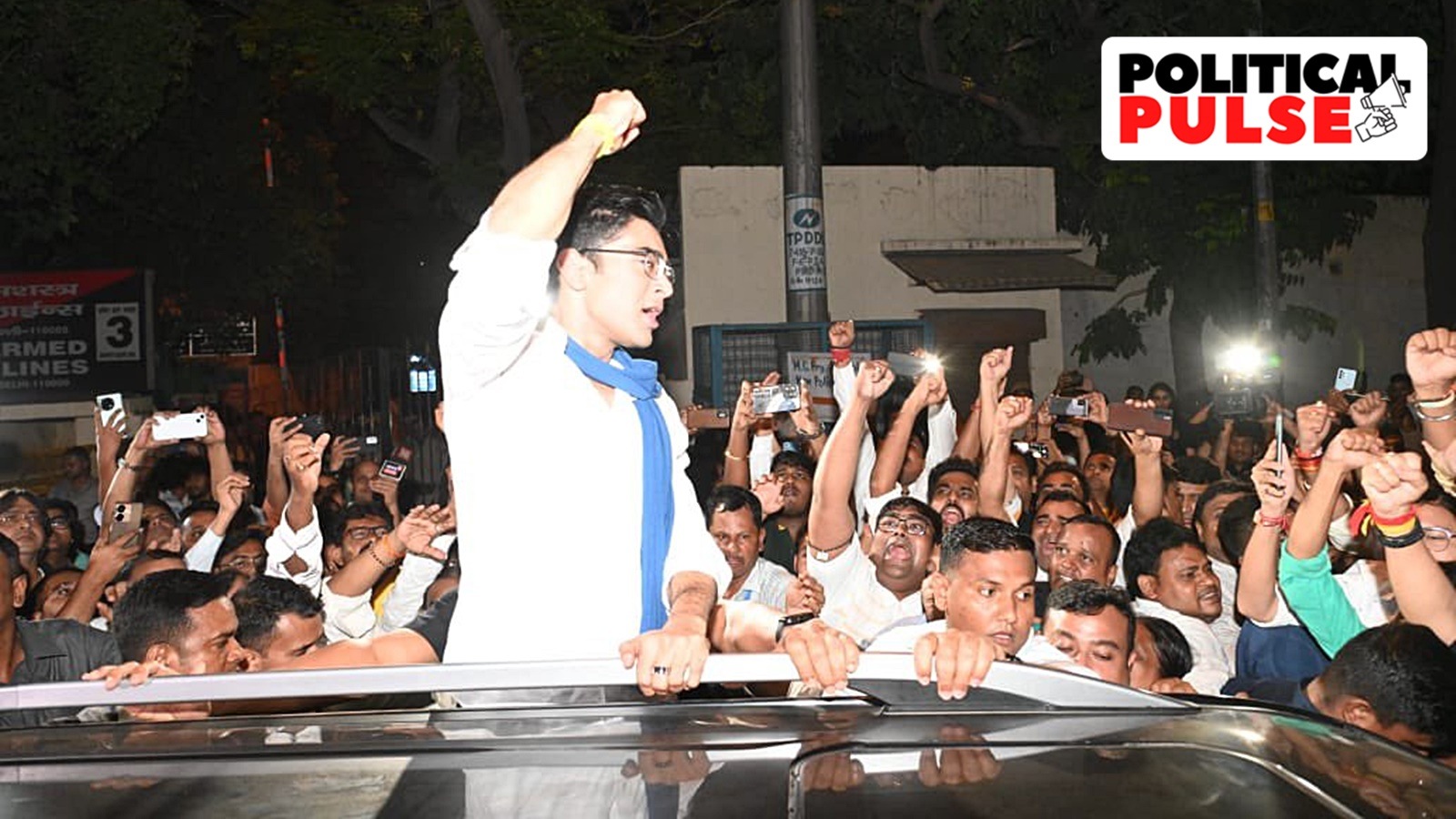 Abhishek Banerjee TMC vs Congress INDIA alliance