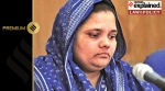 Bilkis Bano News: bilkis bano case