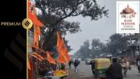 ram temple