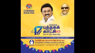 Chennai book fair