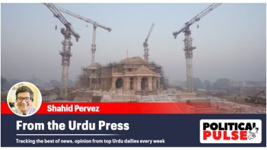 From the Urdu Press ‘BJP has taken over Ayodhya event... Oppn needs to find a counter-narrative’, ‘Rahul Yatra test will be ally attendance’