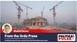 From the Urdu Press ‘BJP has taken over Ayodhya event... Oppn needs to find a counter-narrative’, ‘Rahul Yatra test will be ally attendance’