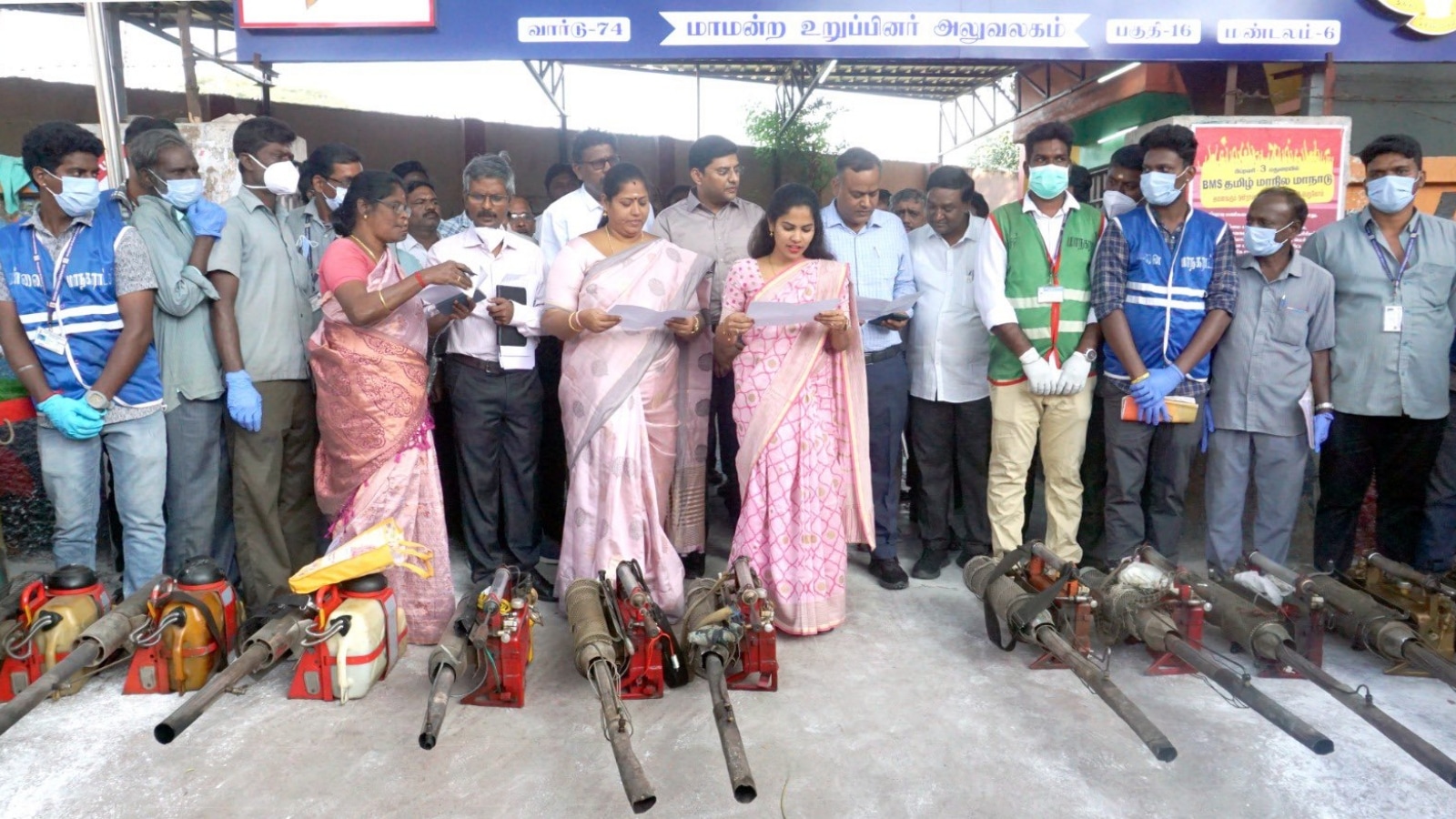 mosquito control drive